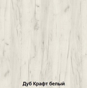 Луара 3 Кровать 1,6 ламели на ленте в Белоярском - beloyarskiy.mebel24.online | фото 2