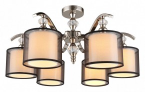 Люстра на штанге Aployt Floret APL.703.17.06 в Белоярском - beloyarskiy.mebel24.online | фото 1