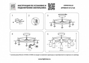 Люстра на штанге Lightstar Rullo LR7183743641 в Белоярском - beloyarskiy.mebel24.online | фото 3