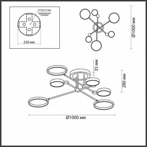 Люстра на штанге Odeon Light Denzel 4320/60CL в Белоярском - beloyarskiy.mebel24.online | фото 5