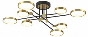 Люстра на штанге Odeon Light Denzel 4320/75CL в Белоярском - beloyarskiy.mebel24.online | фото 3