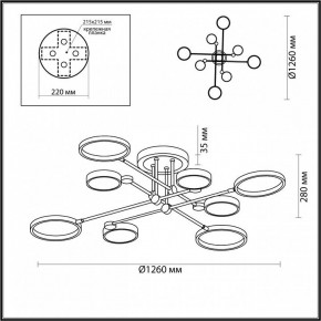 Люстра на штанге Odeon Light Denzel 4320/75CL в Белоярском - beloyarskiy.mebel24.online | фото 5