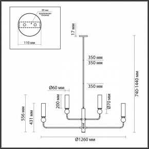 Люстра на штанге Odeon Light Lolla 6625/8 в Белоярском - beloyarskiy.mebel24.online | фото 5