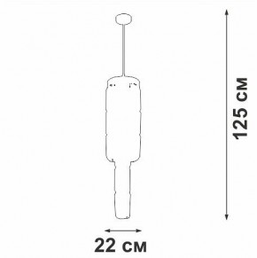 Люстра на штанге Vitaluce V58720 V58720-8/9PL в Белоярском - beloyarskiy.mebel24.online | фото