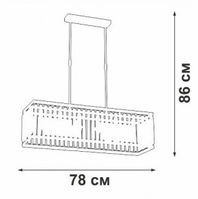 Люстра на штанге Vitaluce V5881 V5881-8/6PL в Белоярском - beloyarskiy.mebel24.online | фото 2