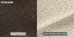 МАРТИ Диван (в ткани коллекции Ивару №2,3) в Белоярском - beloyarskiy.mebel24.online | фото 8