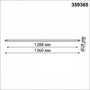 Модульный светильник Novotech Glat 359365 в Белоярском - beloyarskiy.mebel24.online | фото 8