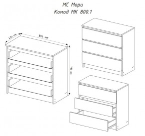 МОРИ МК 800.1 Комод (белый) в Белоярском - beloyarskiy.mebel24.online | фото 3