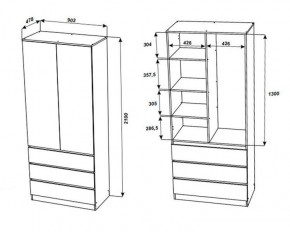 МОРИ МШ 900.2 Шкаф с 2-мя дв. и 3-мя ящ. ВЫСОКИЙ (Сатин) в Белоярском - beloyarskiy.mebel24.online | фото 2