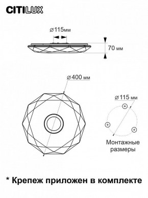 Накладной светильник Citilux Диамант Смарт CL713A30G в Белоярском - beloyarskiy.mebel24.online | фото 10