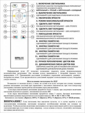 Накладной светильник Citilux Симпла CL714330G в Белоярском - beloyarskiy.mebel24.online | фото 17