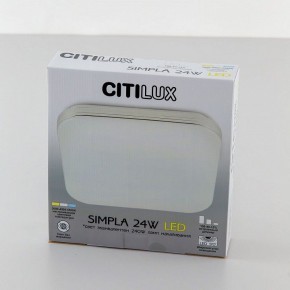 Накладной светильник Citilux Симпла CL714K330G в Белоярском - beloyarskiy.mebel24.online | фото 13