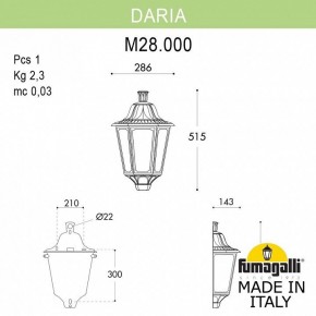 Накладной светильник Fumagalli Daria M28.000.000.WXE27 в Белоярском - beloyarskiy.mebel24.online | фото 2