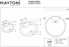 Накладной светильник Maytoni Rim MOD058CL-L65BS3K в Белоярском - beloyarskiy.mebel24.online | фото 4