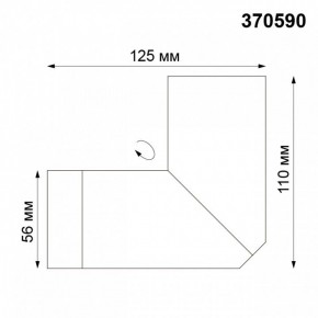 Накладной светильник Novotech Elite 370590 в Белоярском - beloyarskiy.mebel24.online | фото 4