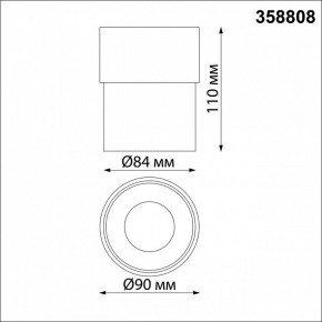 Накладной светильник Novotech Gesso 358808 в Белоярском - beloyarskiy.mebel24.online | фото 8