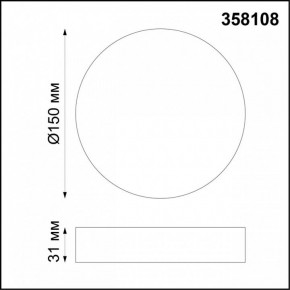 Накладной светильник Novotech Ornate 358108 в Белоярском - beloyarskiy.mebel24.online | фото 3