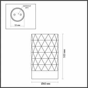 Накладной светильник Odeon Light Ad Astrum 4286/1C в Белоярском - beloyarskiy.mebel24.online | фото 4