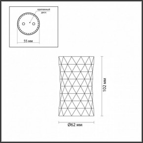 Накладной светильник Odeon Light Ad Astrum 4288/1C в Белоярском - beloyarskiy.mebel24.online | фото 4