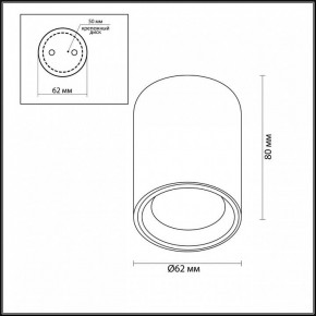 Накладной светильник Odeon Light Aquana 4206/1C в Белоярском - beloyarskiy.mebel24.online | фото 4