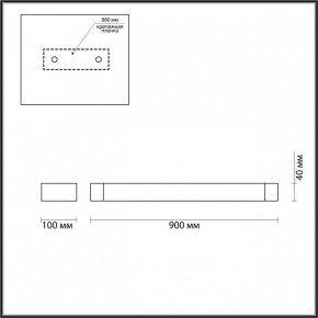 Накладной светильник Odeon Light Arno 3887/24WW в Белоярском - beloyarskiy.mebel24.online | фото 4