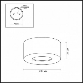 Накладной светильник Odeon Light Bene 4282/7CL в Белоярском - beloyarskiy.mebel24.online | фото 4