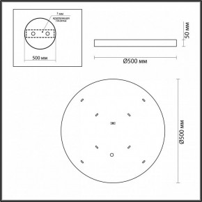 Накладной светильник Odeon Light Bergi 5079/40L в Белоярском - beloyarskiy.mebel24.online | фото 7