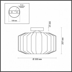 Накладной светильник Odeon Light Binga 4746/1C в Белоярском - beloyarskiy.mebel24.online | фото 3