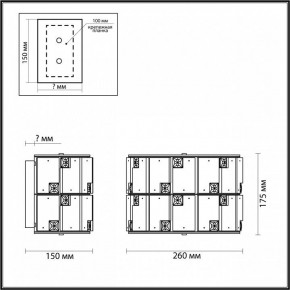 Накладной светильник Odeon Light Chessi 5076/2W в Белоярском - beloyarskiy.mebel24.online | фото 3