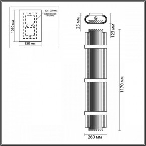 Накладной светильник Odeon Light Empire 4853/6W в Белоярском - beloyarskiy.mebel24.online | фото 4