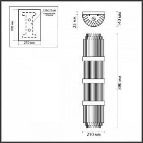 Накладной светильник Odeon Light Empire 4854/4W в Белоярском - beloyarskiy.mebel24.online | фото 3