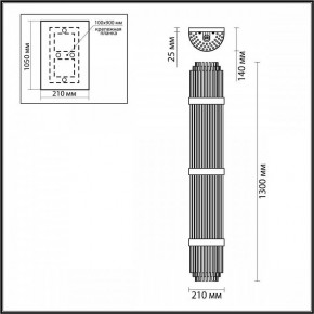 Накладной светильник Odeon Light Empire 4854/6W в Белоярском - beloyarskiy.mebel24.online | фото 3