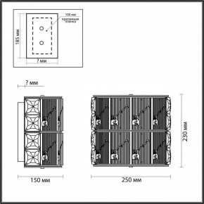 Накладной светильник Odeon Light Fiesta 5070/2W в Белоярском - beloyarskiy.mebel24.online | фото 4