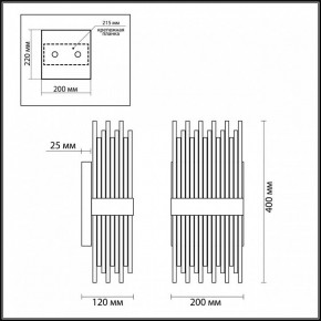 Накладной светильник Odeon Light Focco 4722/4W в Белоярском - beloyarskiy.mebel24.online | фото 5