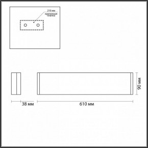 Накладной светильник Odeon Light Framant 4293/20WL в Белоярском - beloyarskiy.mebel24.online | фото 4