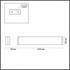Накладной светильник Odeon Light Framant 4295/30WL в Белоярском - beloyarskiy.mebel24.online | фото 4