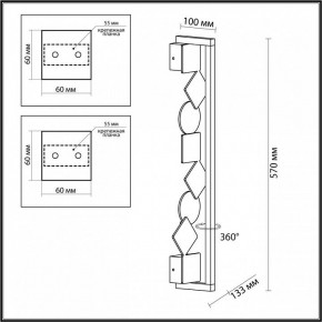 Накладной светильник Odeon Light Geos 6691/12WL в Белоярском - beloyarskiy.mebel24.online | фото 6