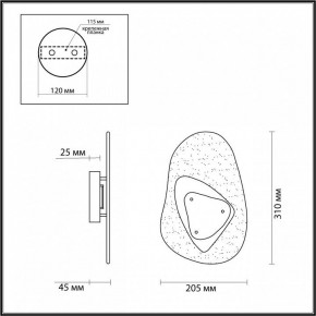 Накладной светильник Odeon Light Icy 4314/9WL в Белоярском - beloyarskiy.mebel24.online | фото 4