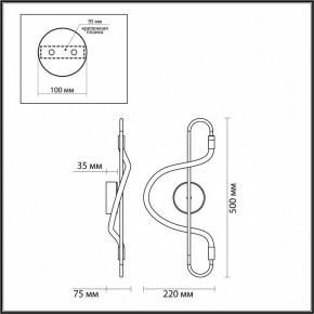 Накладной светильник Odeon Light Keys 4303/12WL в Белоярском - beloyarskiy.mebel24.online | фото 6