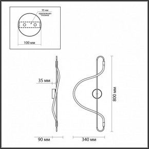 Накладной светильник Odeon Light Keys 4303/19WL в Белоярском - beloyarskiy.mebel24.online | фото 6