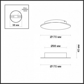 Накладной светильник Odeon Light Lunario 3562/6WL в Белоярском - beloyarskiy.mebel24.online | фото 3