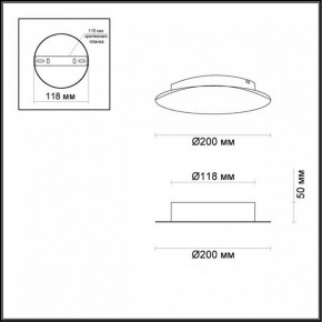 Накладной светильник Odeon Light Lunario 3562/9WL в Белоярском - beloyarskiy.mebel24.online | фото 3