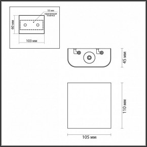 Накладной светильник Odeon Light Magnum 4212/2WL в Белоярском - beloyarskiy.mebel24.online | фото 5