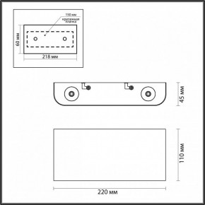 Накладной светильник Odeon Light Magnum 4217/4WL в Белоярском - beloyarskiy.mebel24.online | фото 3