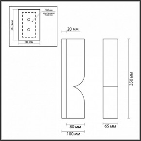 Накладной светильник Odeon Light Marbella 6685/10WL в Белоярском - beloyarskiy.mebel24.online | фото 6