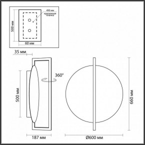 Накладной светильник Odeon Light Next 7016/20WL в Белоярском - beloyarskiy.mebel24.online | фото 5