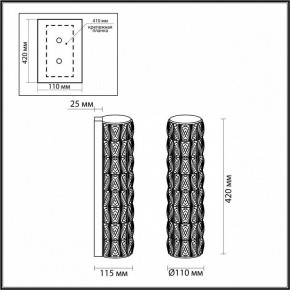 Накладной светильник Odeon Light Panta 4926/8WL в Белоярском - beloyarskiy.mebel24.online | фото 4