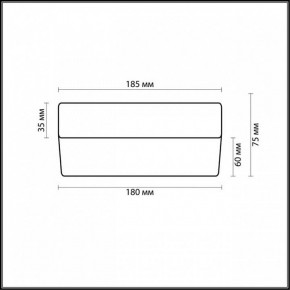 Накладной светильник Odeon Light Presto 2405/1C в Белоярском - beloyarskiy.mebel24.online | фото 1