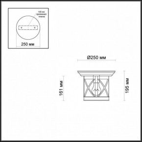 Накладной светильник Odeon Light Sation 4045/1C в Белоярском - beloyarskiy.mebel24.online | фото 5