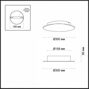 Накладной светильник Odeon Light Solario 3561/12WL в Белоярском - beloyarskiy.mebel24.online | фото 2